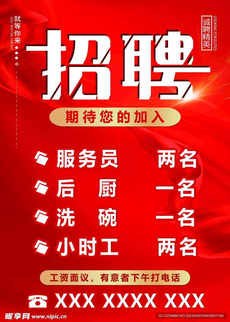 青州最新招工信息今日更新