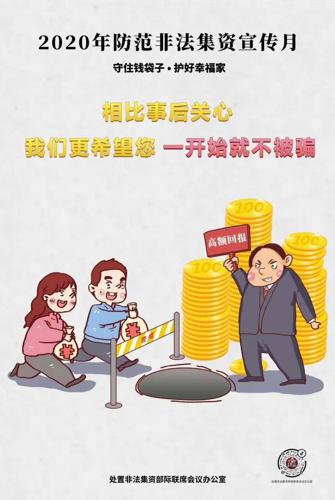 银行最新动态，温馨日常故事分享