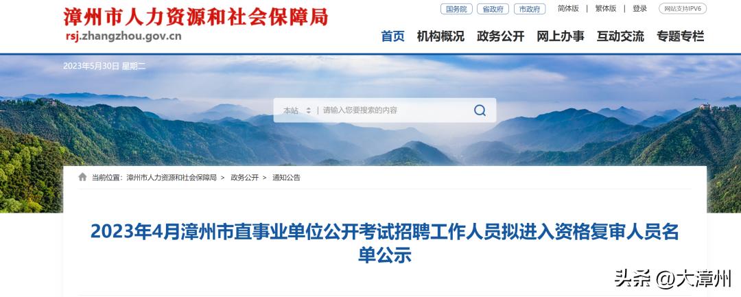 探索自然美景 第8页