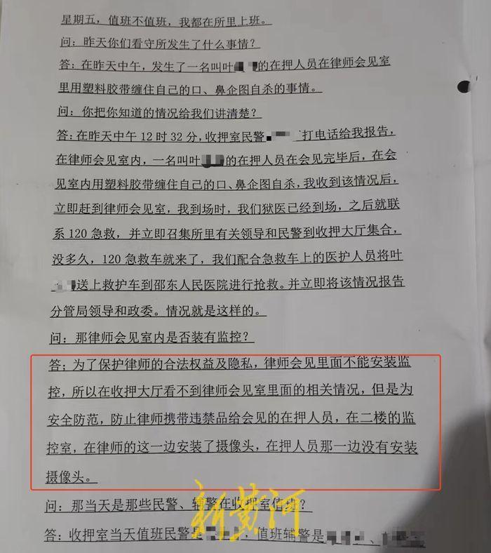 邵东最新消息及其观点论述深度解析