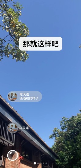 最新版微信下载，功能升级与体验优化的全新体验