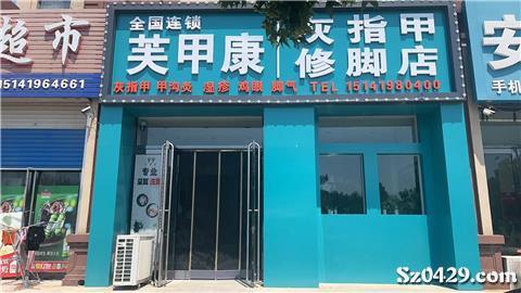花都最新招聘信息及小巷特色小店揭秘