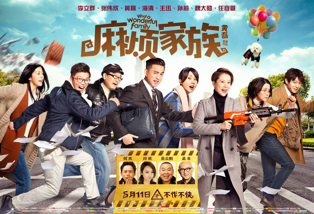 最新BT合集大放送，影视魅力一览无余，不容错过！
