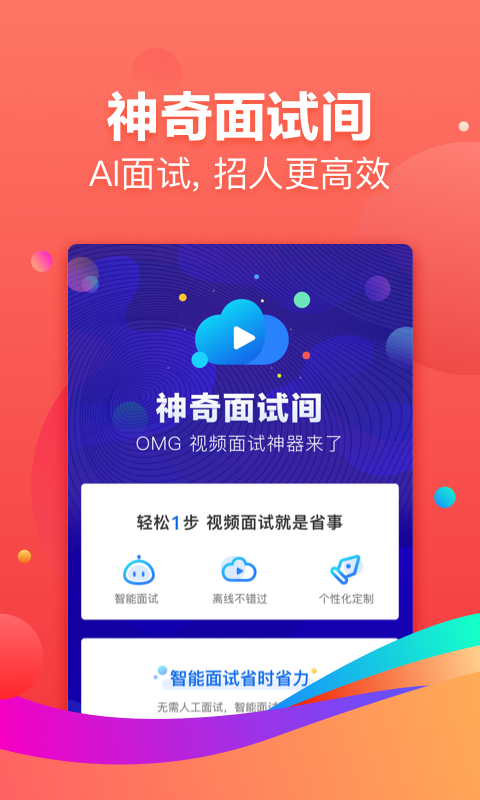嘉定招聘网最新招聘信息，职场风向标与时代脉搏同步更新
