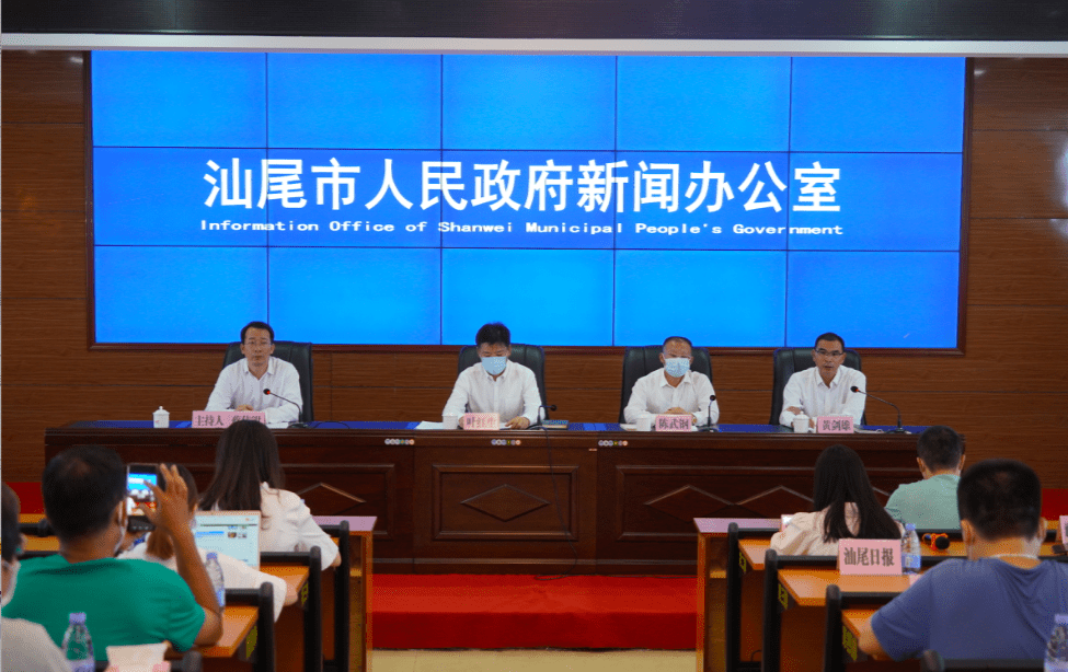 汕尾新闻速递，最新消息一览📢📣