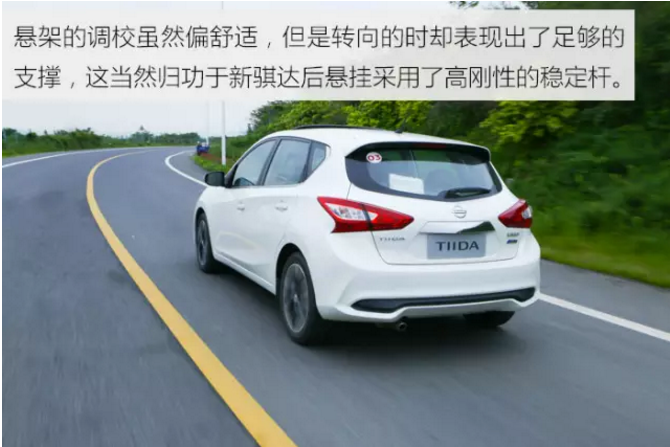 骐达最新报价揭秘，小巷深处的宝藏，未知汽车世界的探索之旅！