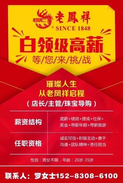 汤原最新招聘及求职全攻略一网打尽！