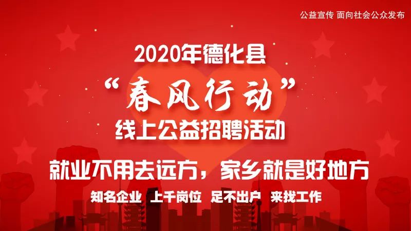 最新泸州招聘信息,最新泸州招聘信息，启程自然之旅，寻找内心的宁静与美景
