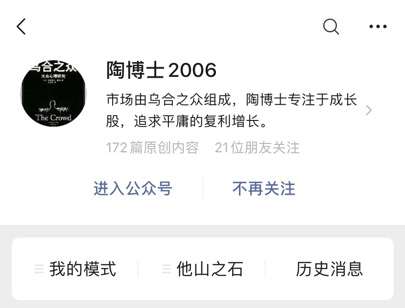 陶居士最新分享，探索未知领域，分享新知见解