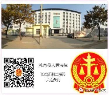 礼泉最新独院出售，探索自然美景，寻找内心平和的旅行居所