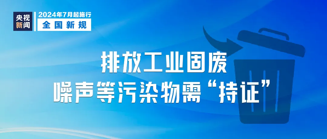 澳门6合和彩,可靠执行策略_挑战款172.328-4