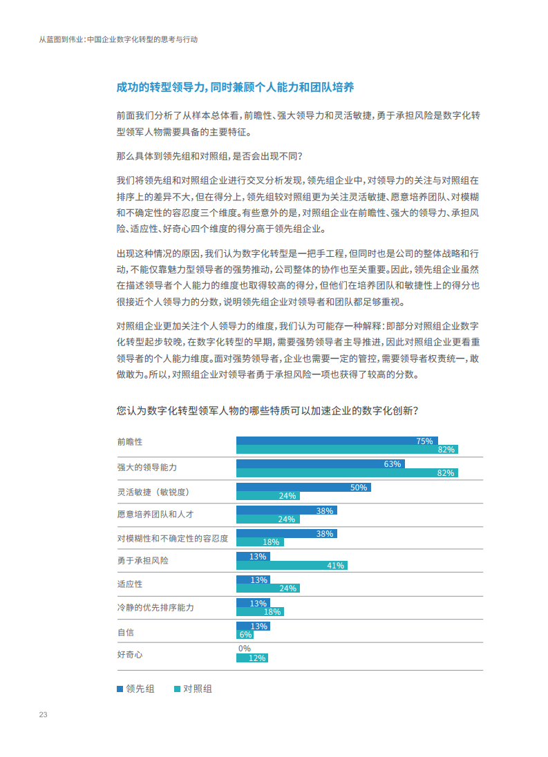 澳门六彩资料大全,深入应用解析数据_CT92.683-6