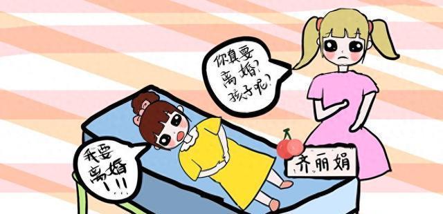 解读最新离婚法律变革，保护您的权益，洞悉离婚法律细节