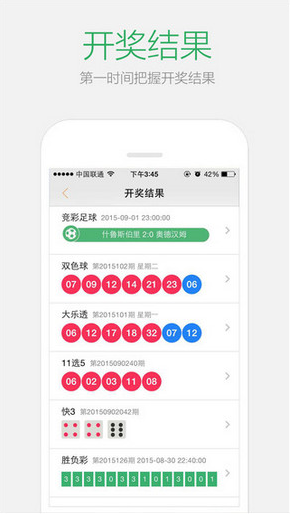 S2B2X电商体系 第416页