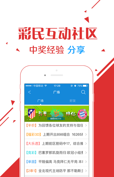 香港彩九龙心水论坛,确保问题说明_社交版73.322-1