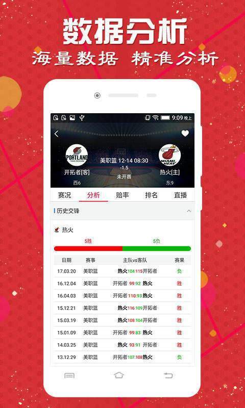 2024澳门天天六开彩免费香港,可靠解析评估_安卓18.376-4