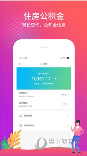 管家婆一票一码100正确济南,实地数据验证实施_复刻款77.393-2