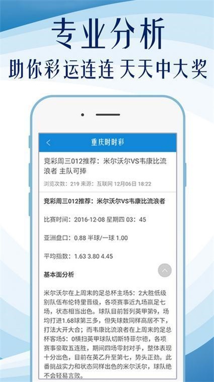 2024澳门天天六开彩免费资料,经典解读说明_10DM132.379-4