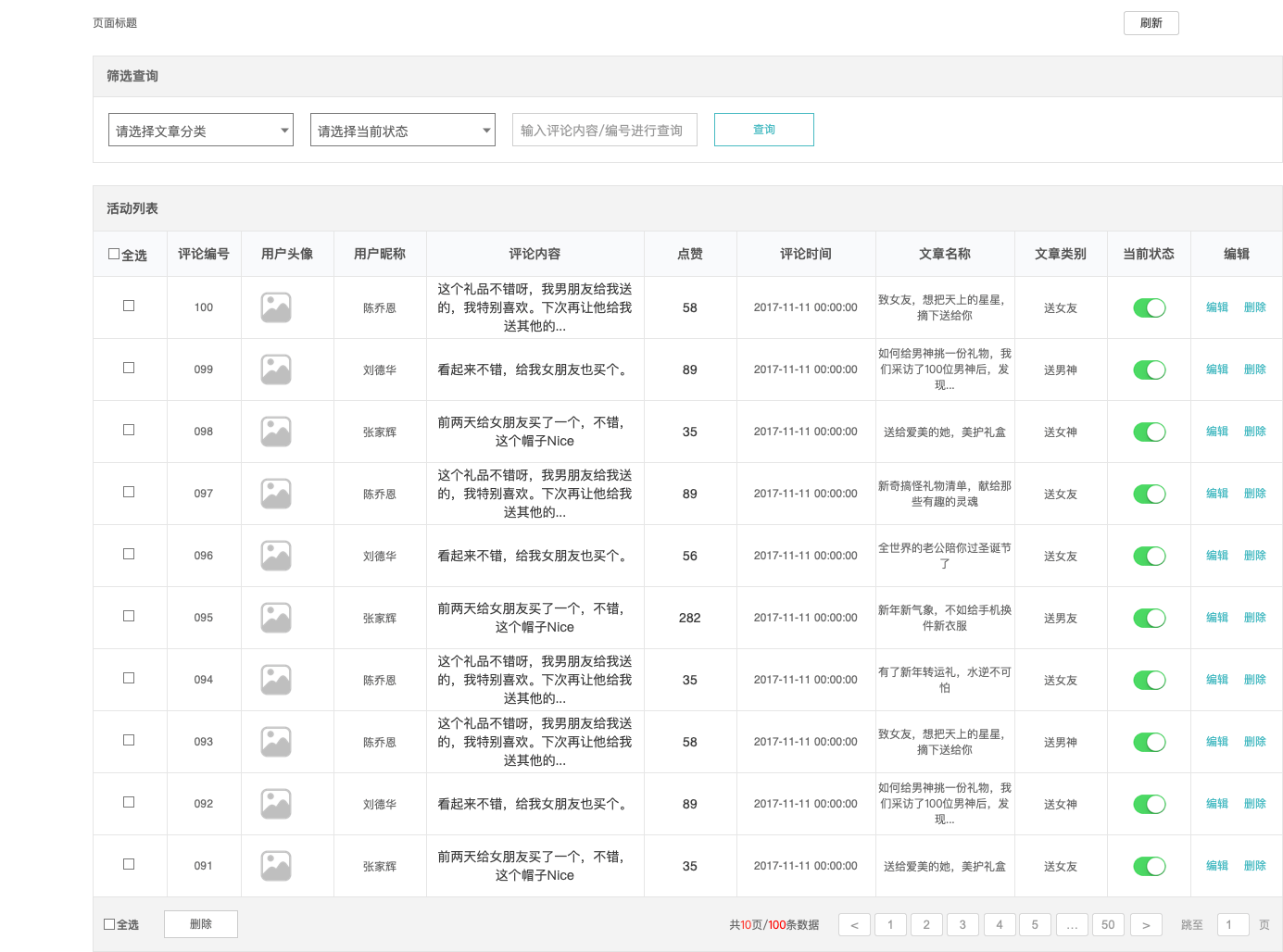 新奥天天开奖资料大全1052期,系统解析说明_复古版17.291-5