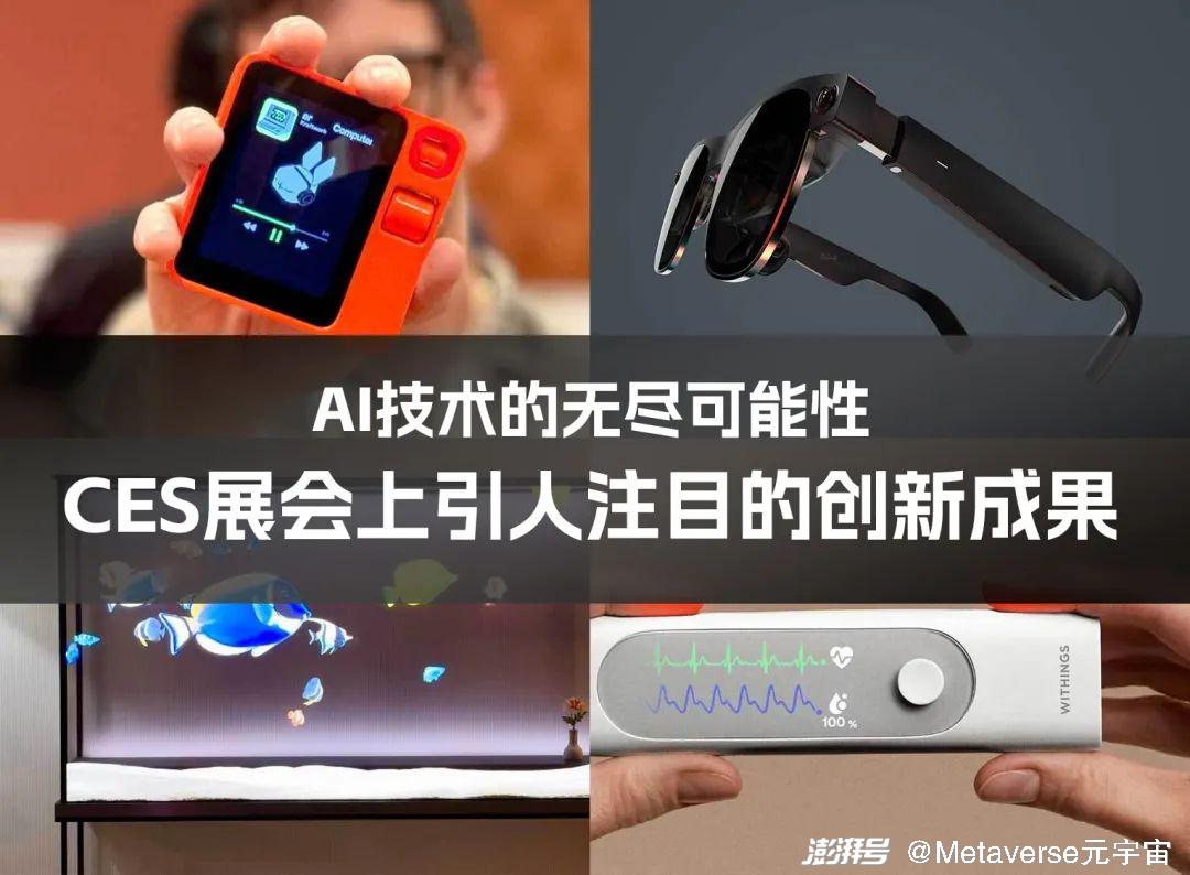 最新电子狗，学习变化，自信闪耀，开启无限可能之旅