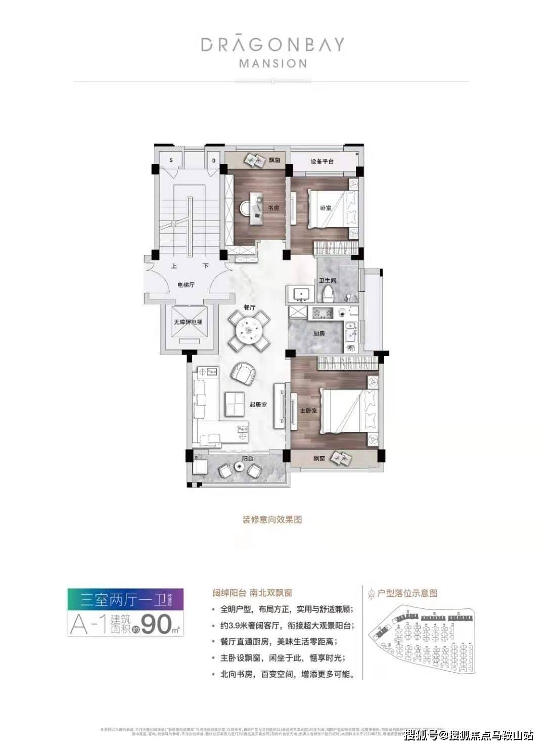 宁明最新房价全面指南与步骤解析