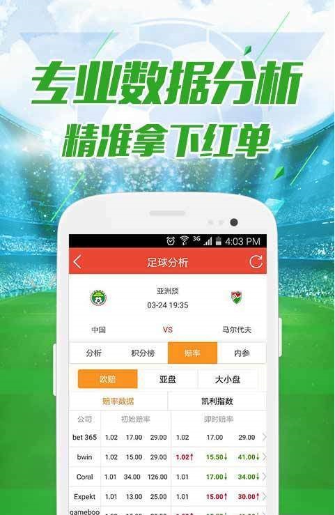 新澳门今晚开奖结果开奖记录查询,快速解答方案实践_先锋实践版75.824
