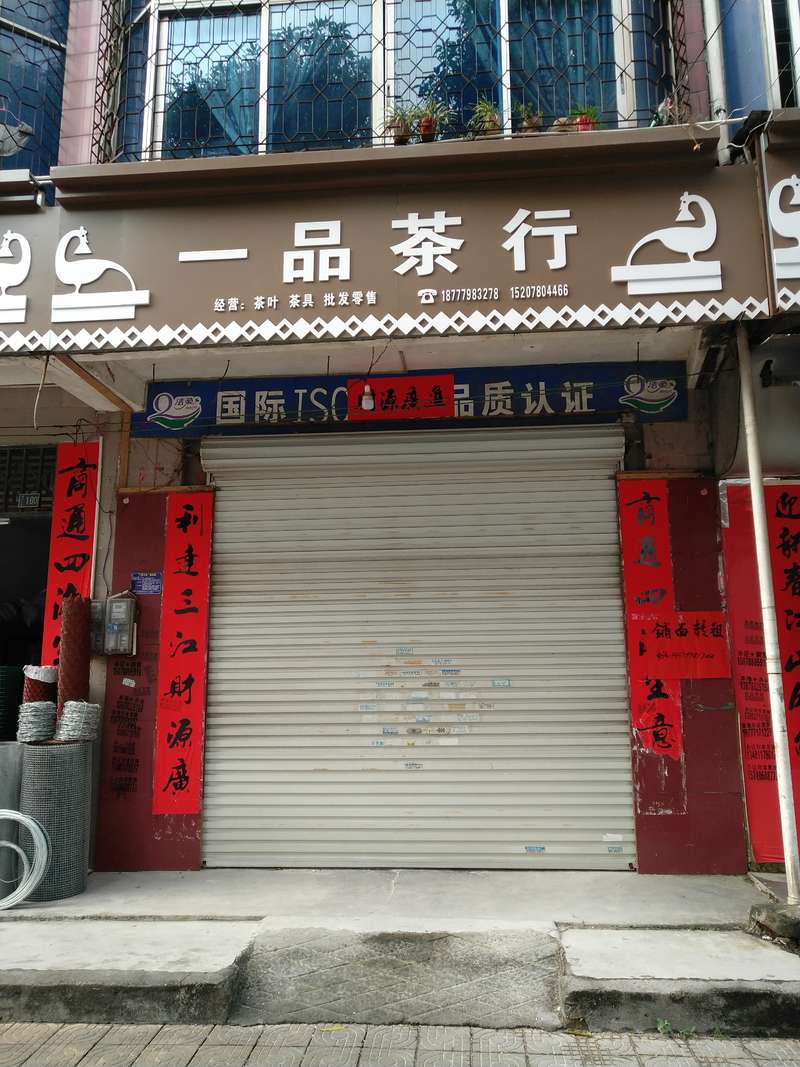 钟祥最新门面出租指南，从初学者到进阶用户的详细租赁步骤