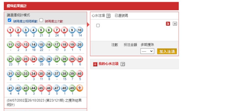 新澳门彩开奖结果今天,灵活性执行方案_多元文化版9.475