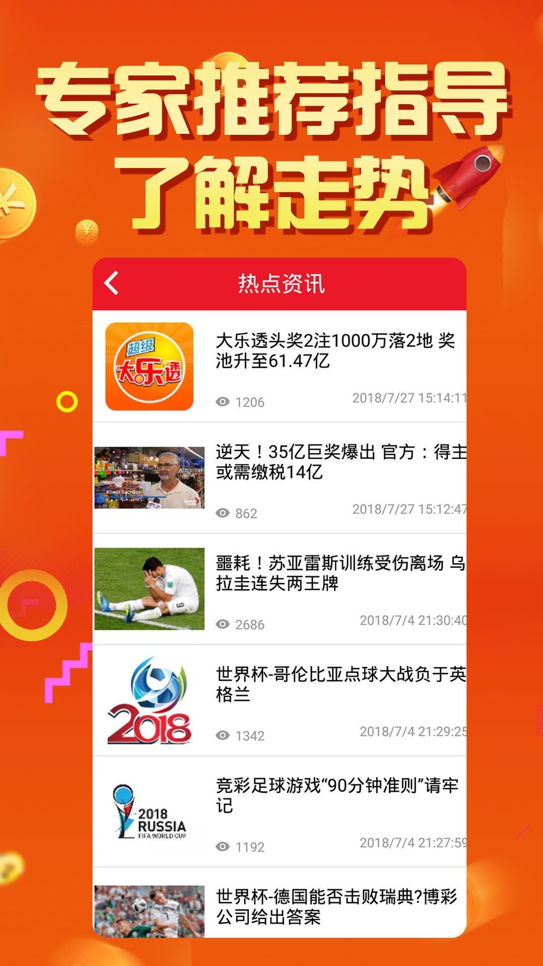2024新奥资料免费精准071,处于迅速响应执行_绝版57.548