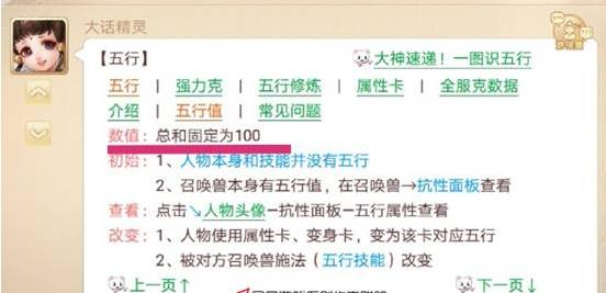 管家婆白小姐开奖记录,解析解释说法_体验式版本58.705