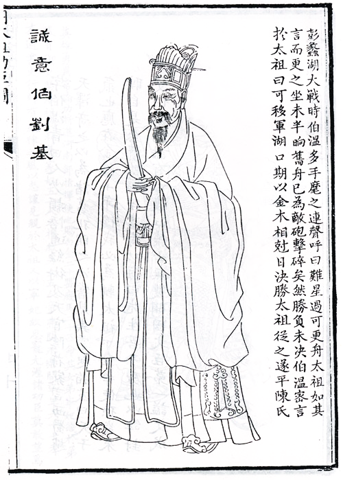 刘伯温白小姐一马一肖期期中特,精准数据评估_动感版70.648