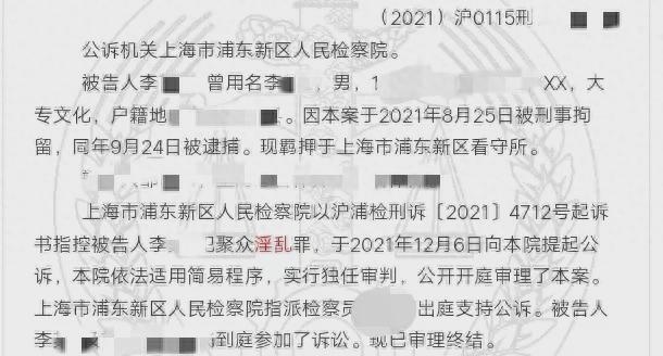 警惕，色情看片app危害巨大，遵守法律与道德，保护网络安全隐私！