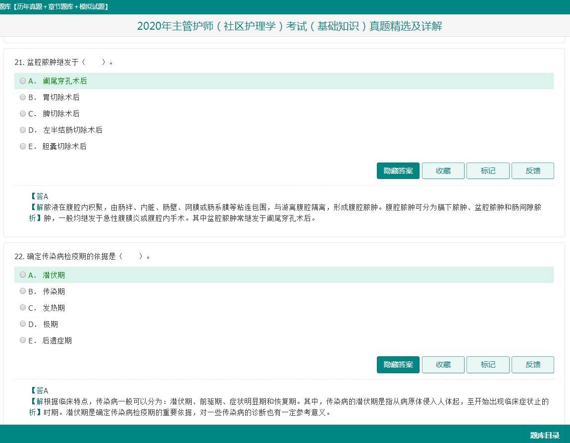 二四六香港资料图库,解答配置方案_云端共享版1.564