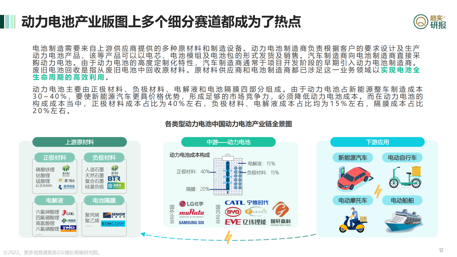 澳门百晓生资料网站,创新发展策略_增强版60.817