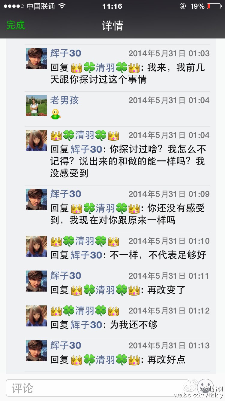 一站式城市服务平台 第412页