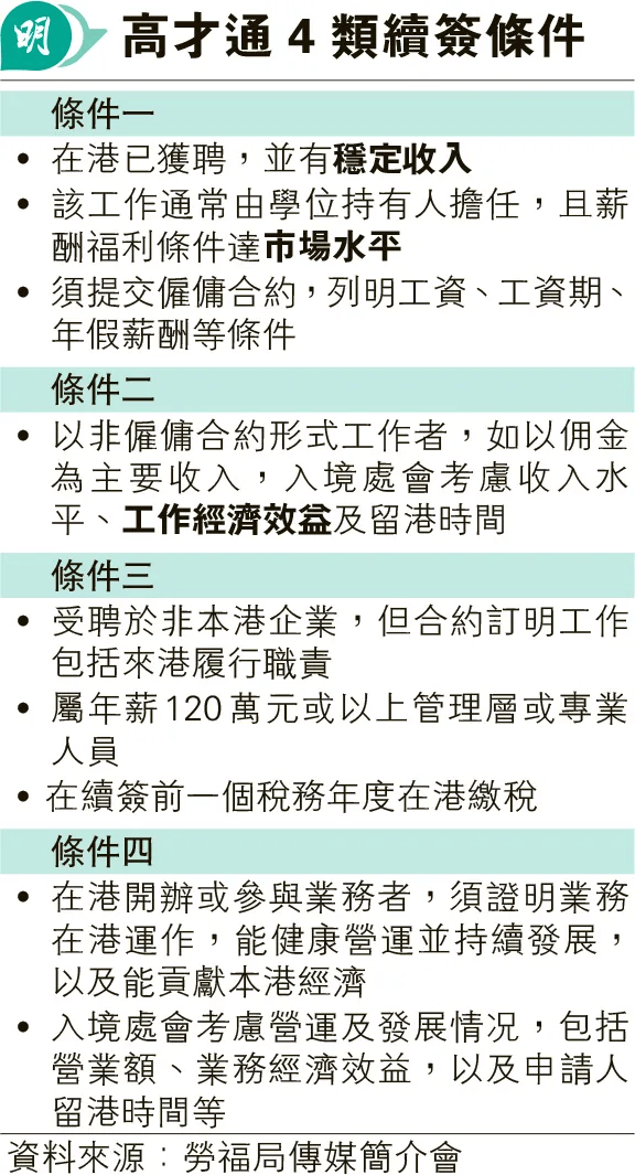 香港澳门资料大全,科技成果解析_抗菌版4.702