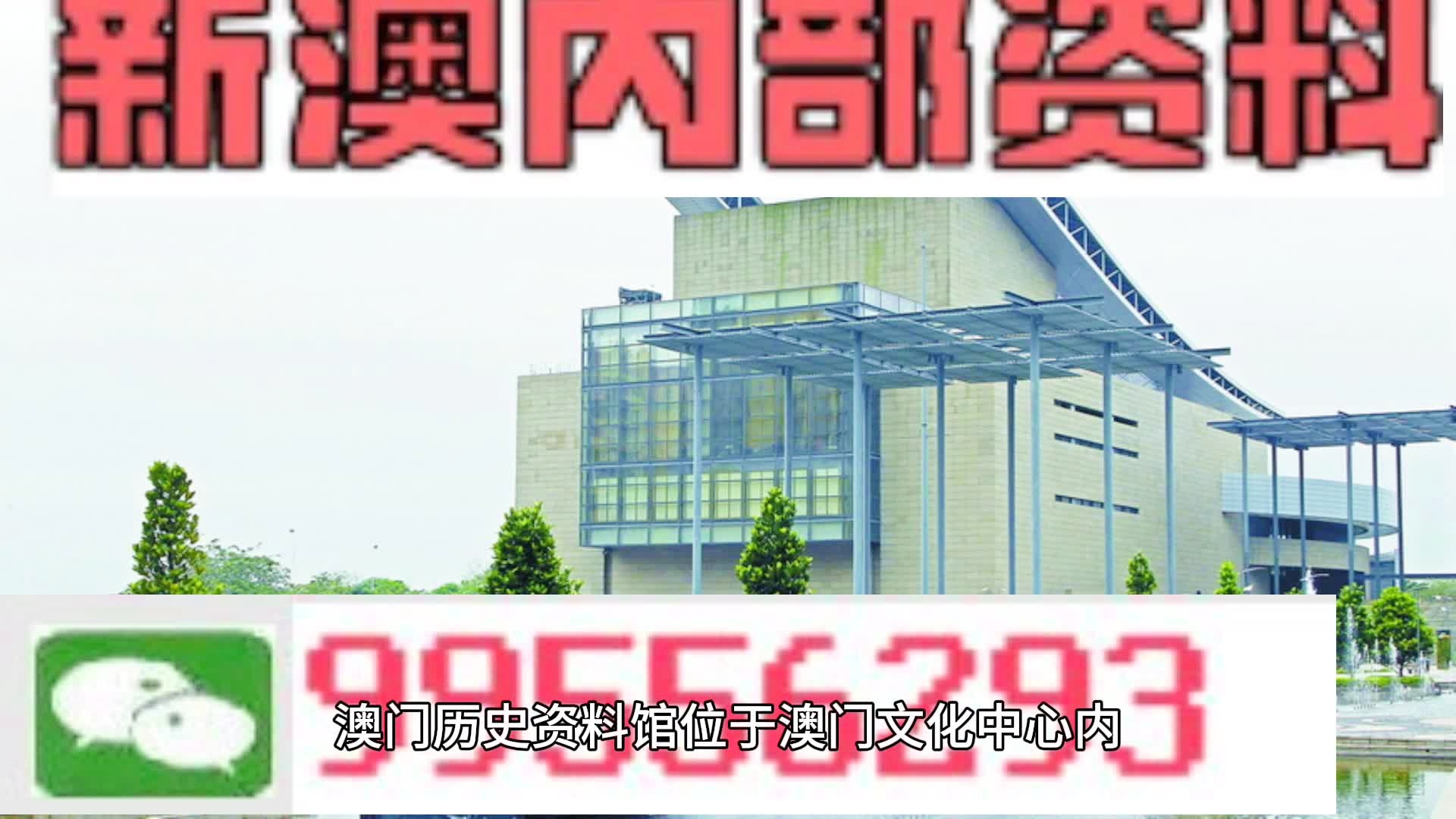 2024新澳精准资料免费提供,澳门内部,处于迅速响应执行_资源版86.156