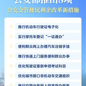 2024澳门六开奖全年记录,安全性方案执行_超凡版14.581