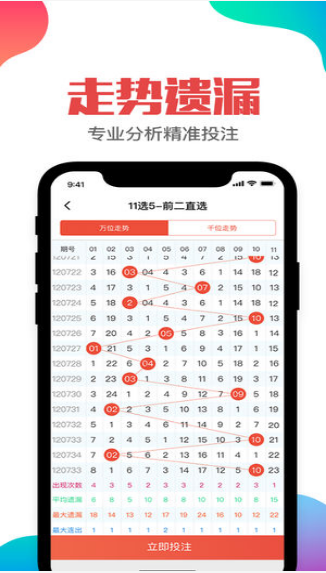 新澳门开奖现场+开奖结果,快速解决方式指南_时尚版6.527
