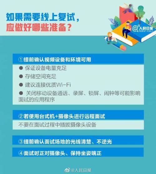 新澳今天最新资料995,可依赖操作方案_寻找版40.323