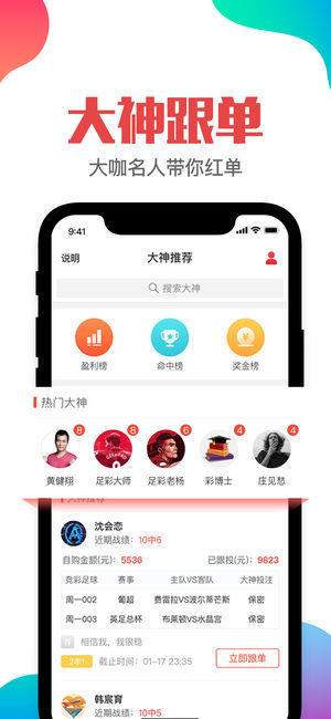 澳门管家婆一肖一码一中,详细数据解读_月光版78.981