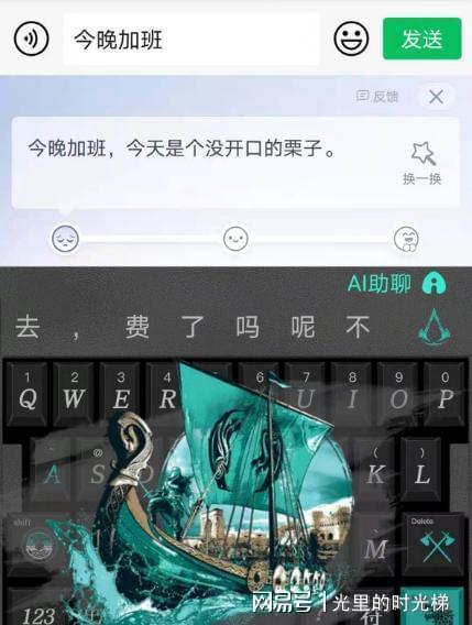 最新版QQ换网名攻略，探索小巷特色小店，轻松设置个性昵称！