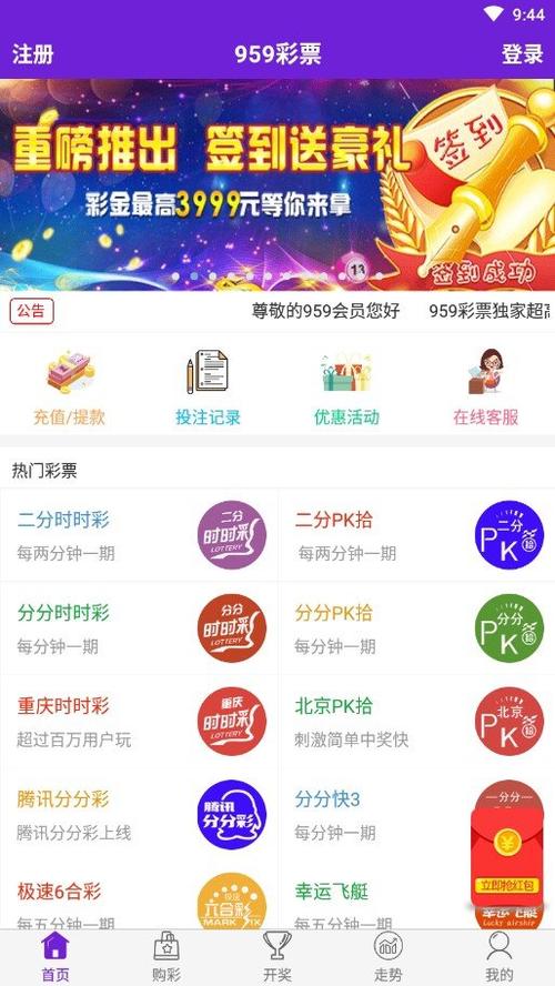 2024新澳开奖号码58彩论坛,处于迅速响应执行_DIY工具版19.814