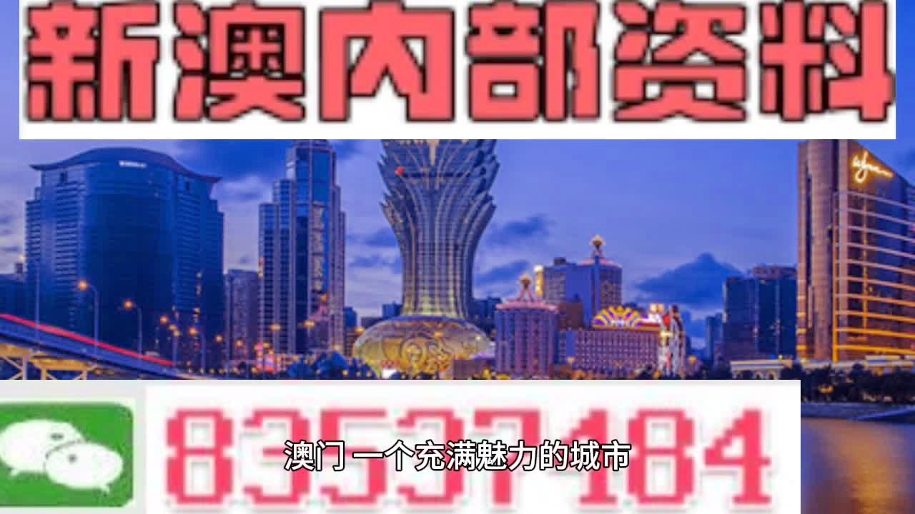 48369C0M新澳门,创新计划制定_未来版87.310