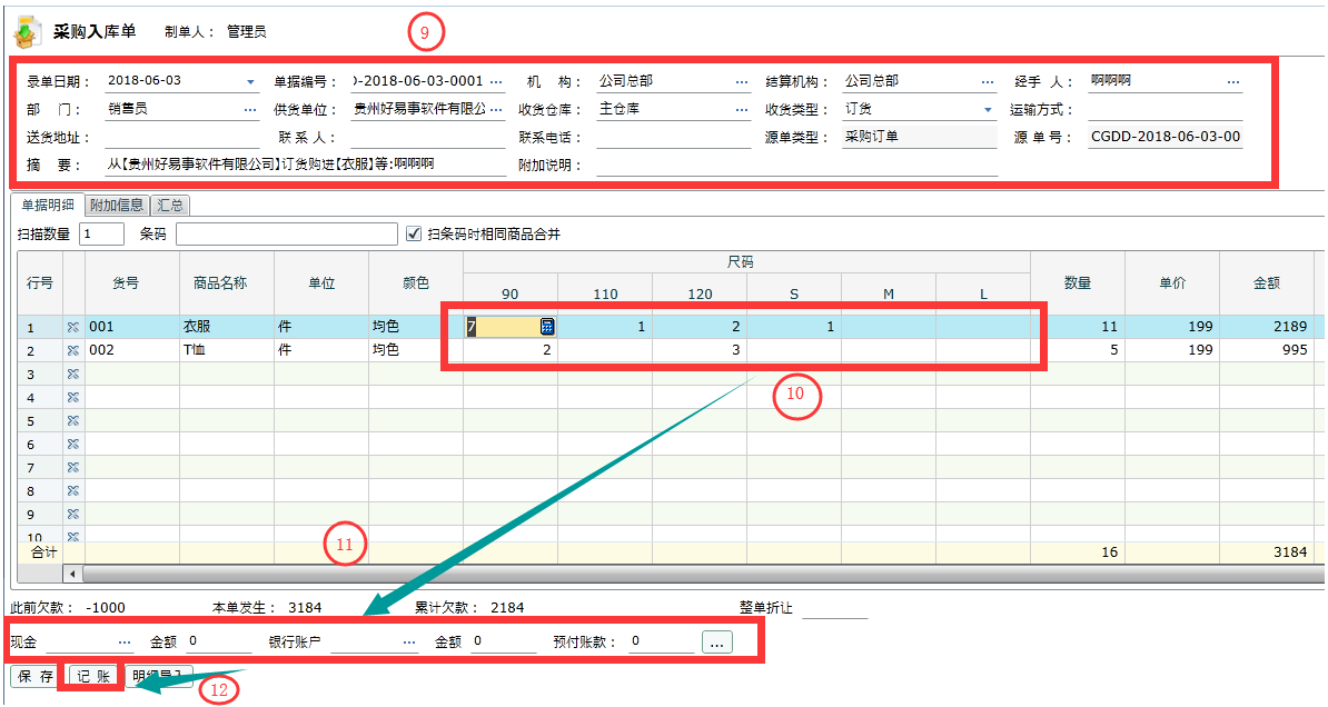 管家婆一肖一码100%准确一101940101940,精细化方案决策_动态版6.652