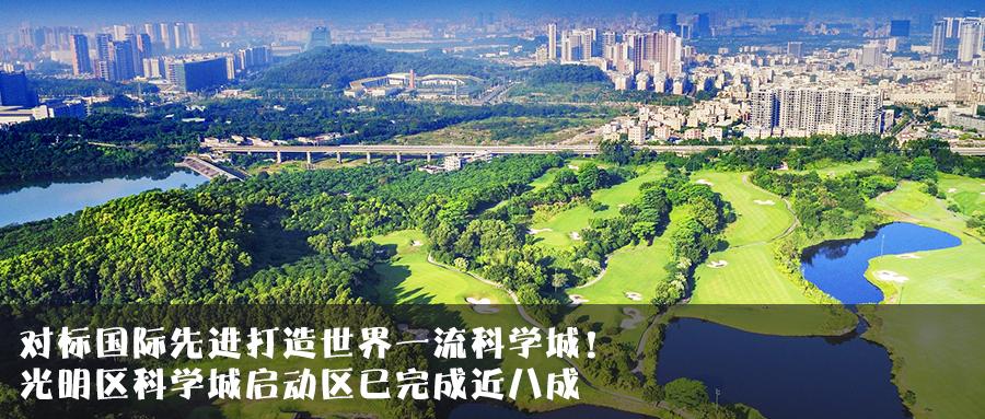 一站式城市服务平台 第363页
