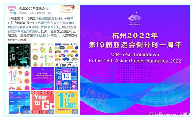 一站式城市服务平台 第361页