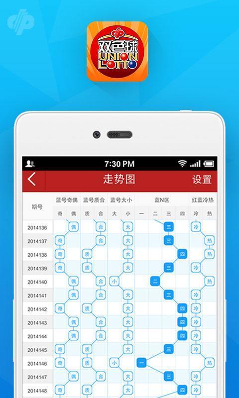 澳门精准一肖一码一一中,持续性实施方案_增强版39.886
