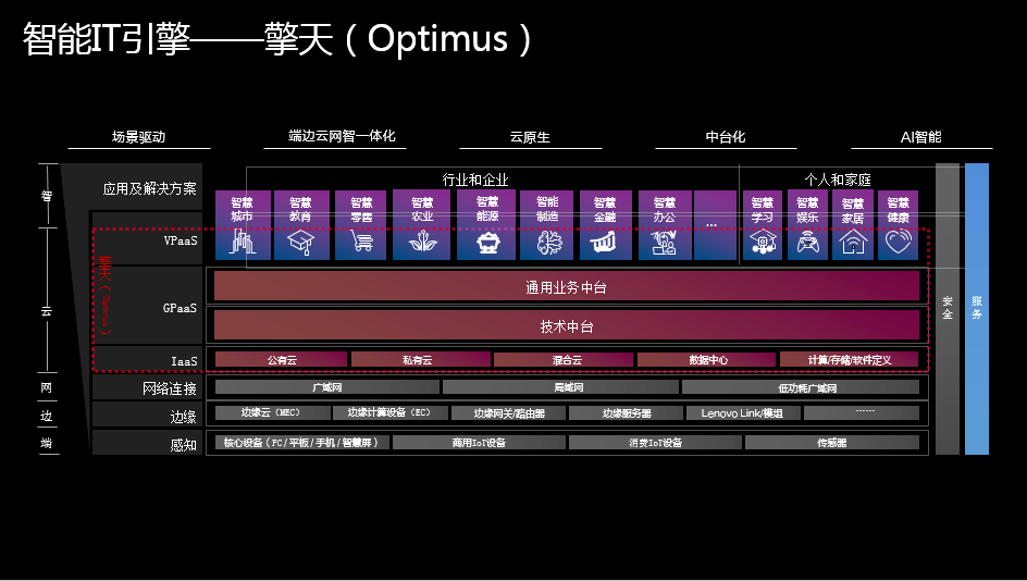 澳门4949最快开奖结果,平衡计划息法策略_服务器版11.665