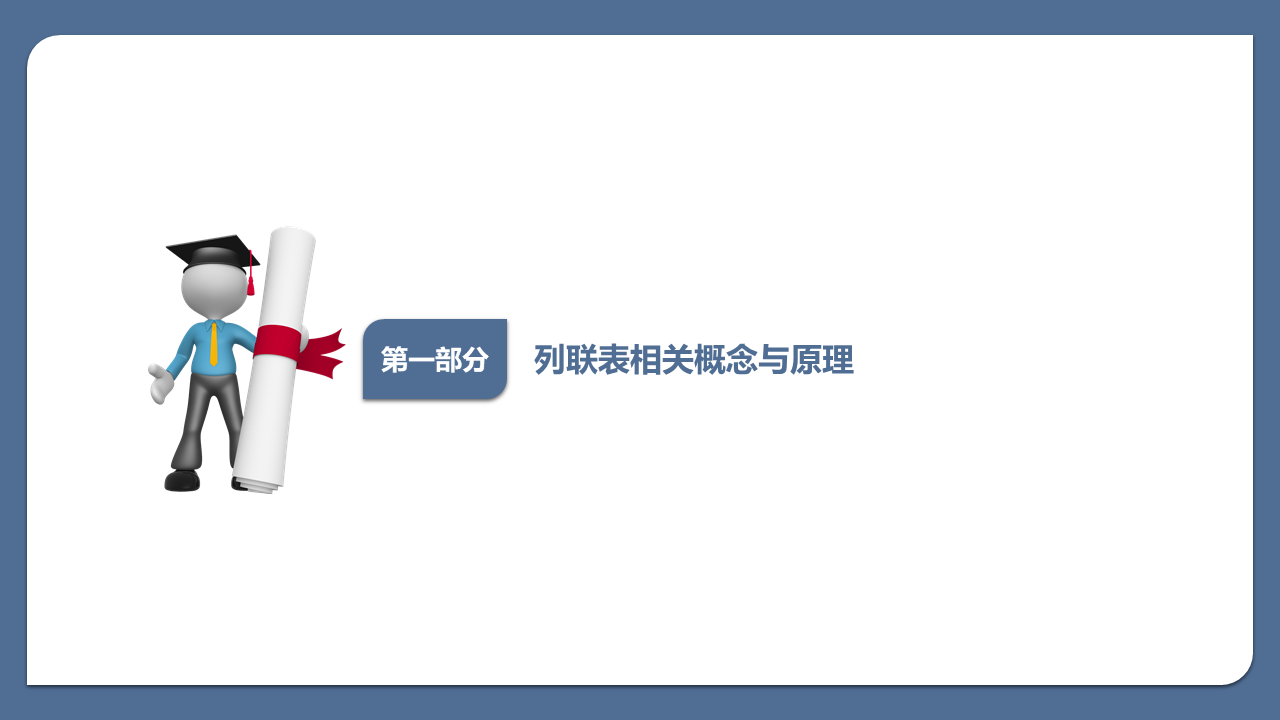 新澳门天天开彩结果出来,数据管理策略_桌面款62.985